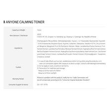 Load image into Gallery viewer, I.Ze&#39;Ze&#39; ANYONE CALMING TONER (150ml)
