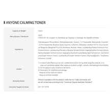 이미지를 갤러리 뷰어에 로드 , I.Ze&#39;Ze&#39; ANYONE CALMING TONER (150ml)
